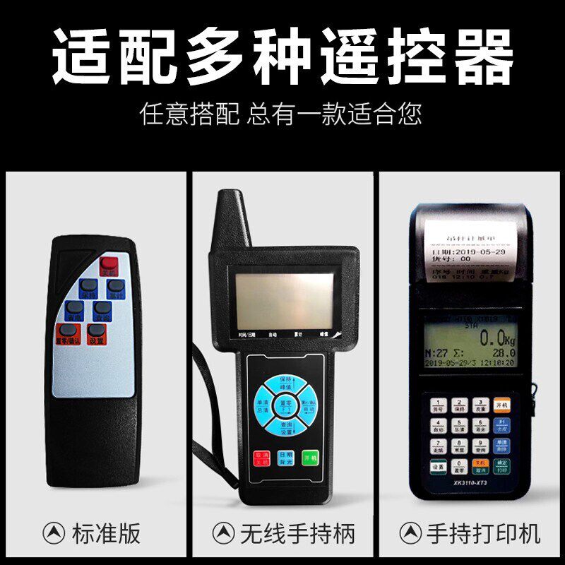 上海沪工电子吊秤高精度1/3/5/10吨吊磅无线蓝牙打印工业吊挂钩秤