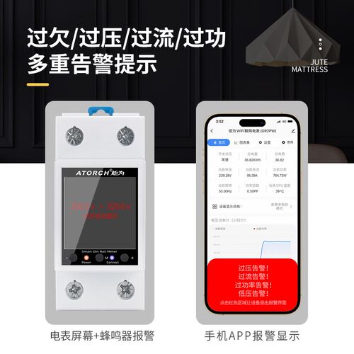 炬为GR2P交流数显电压电流表多功能电力仪表数字功率计电子电量表