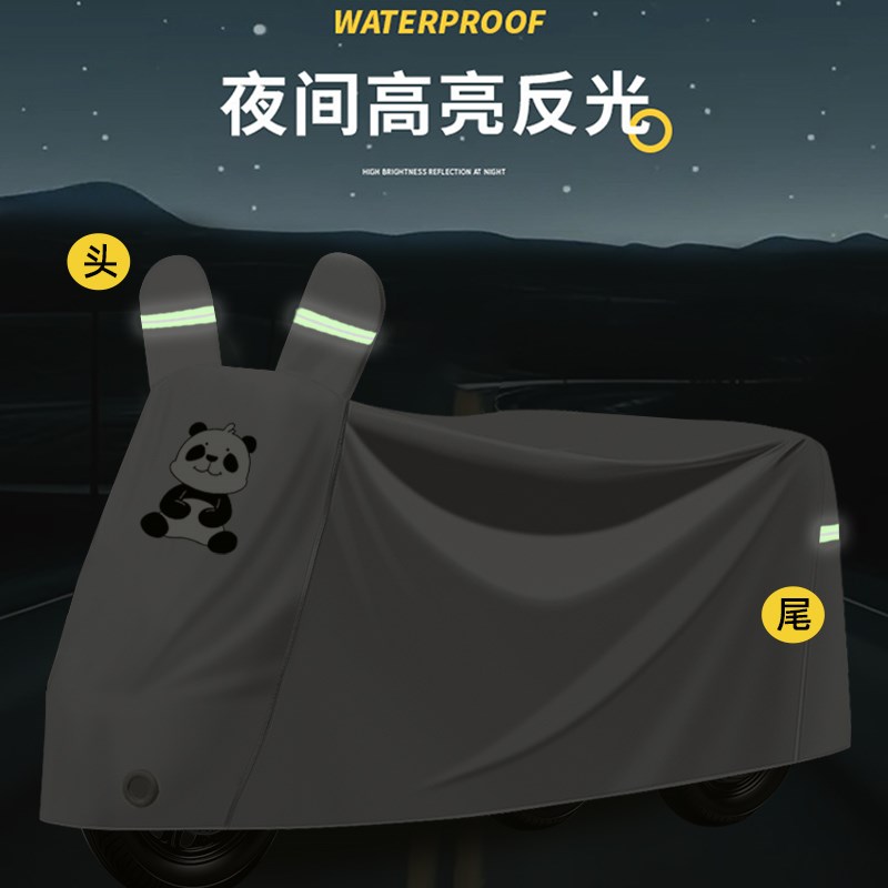 牛津布电动三轮车防雨罩老年电瓶车防晒遮阳车衣套全罩防风防水