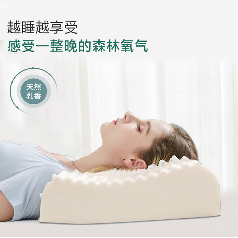 允泰正品乳胶枕头原装进口天然橡胶枕芯一对记忆家用护颈椎枕双人