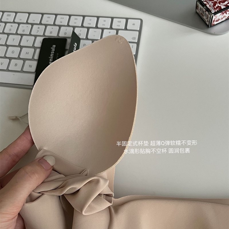 日单深V果冻无痕空气一体杯乳胶无钢圈大胸显小女士吊带内衣文胸