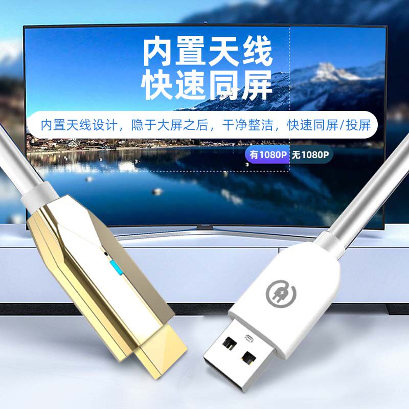 hdmi无线延长传输器高清影片投屏器笔记型电脑电视手机显示接收器