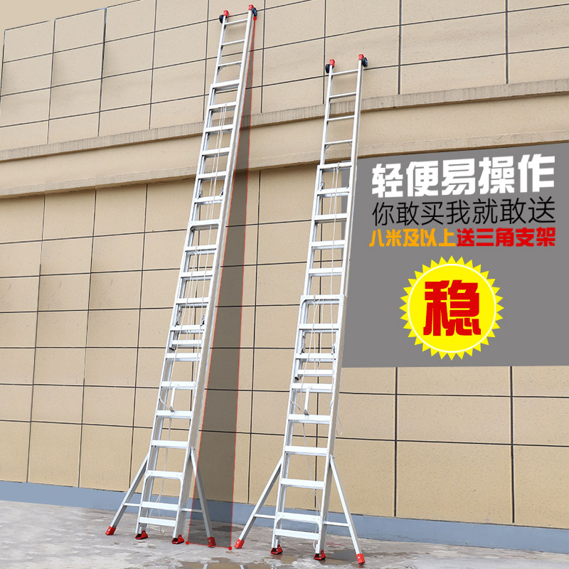 伸缩梯升降工程梯子铝合金收缩梯加厚长楼梯消防单直梯7 8 9 10米