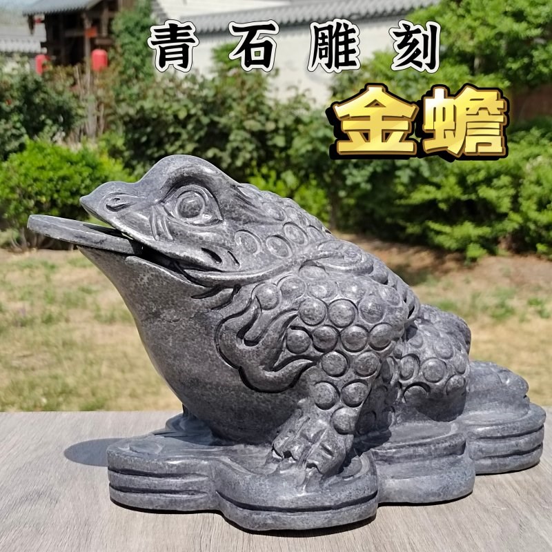 青石金蟾三足蟾蜍金蝉摆件家用茶宠玄关石材雕刻三脚金蟾石雕石头