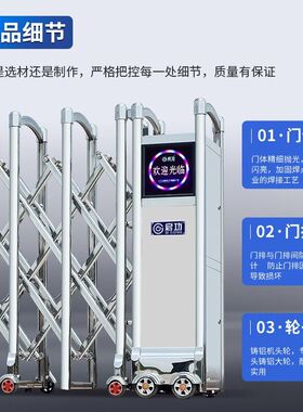 电动伸缩门学校单位不锈钢自动遥控伸缩无轨折叠推拉工地电动大门