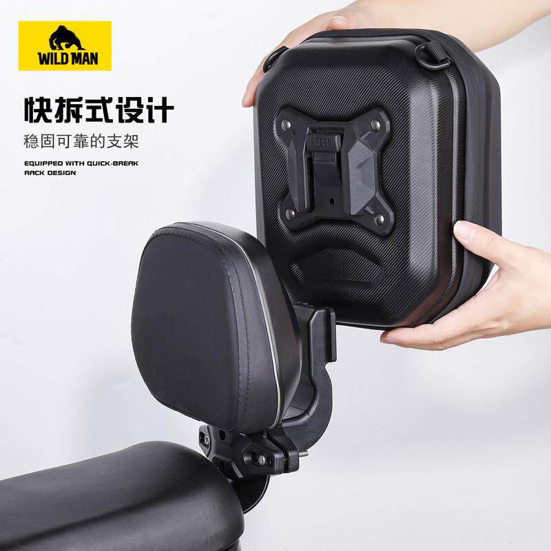 踏板电动自行车后座包电动摩托车EVA硬壳尾包货架尾靠背箱挂包