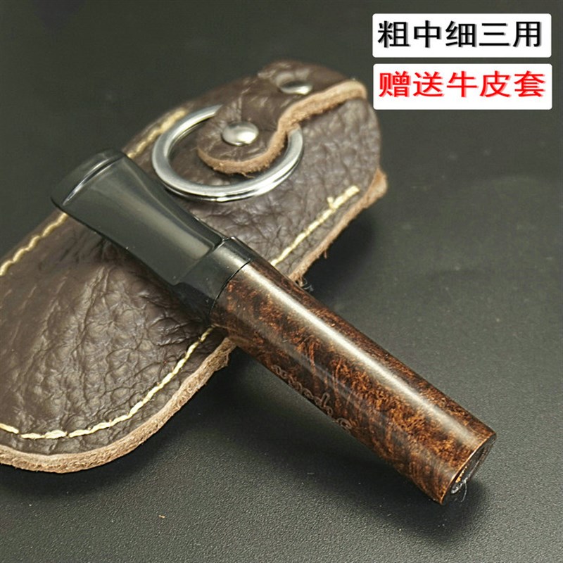 进口石楠根滤芯香烟过滤烟嘴净烟器实木 粗细烟三用