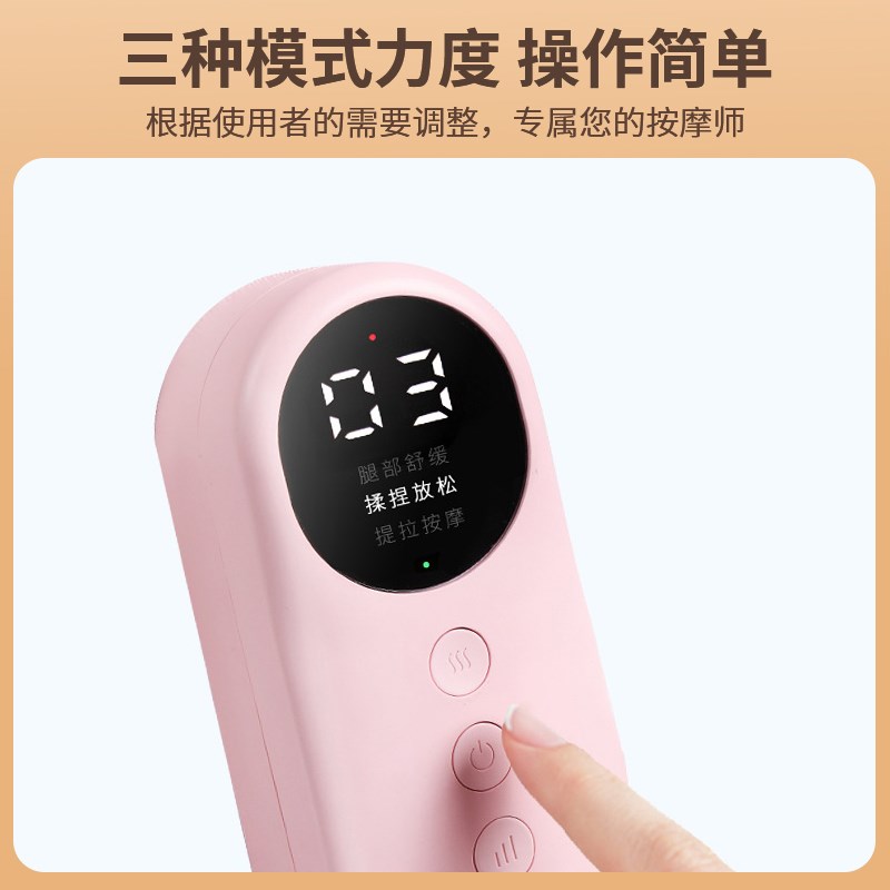腿部按摩器小腿肚经络疏通电动全自动揉捏气压振动按摩仪器