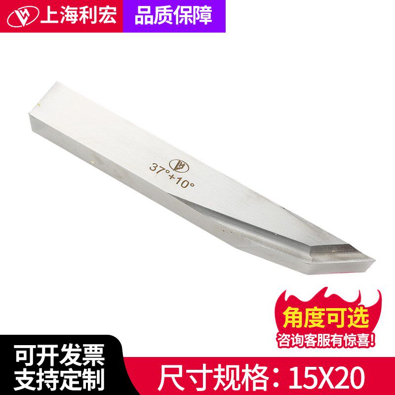 外卡式外钳式坡口机不锈钢刀片管子切割刀坡口机刀具倒角含钴刀具
