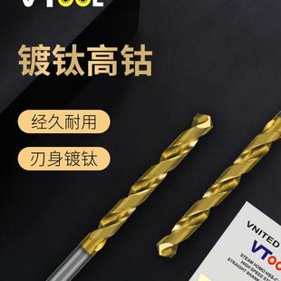 钻花 工业级VTOOL高钴镀钛麻花直柄钻头铸铁不锈钢专用钻头十支装