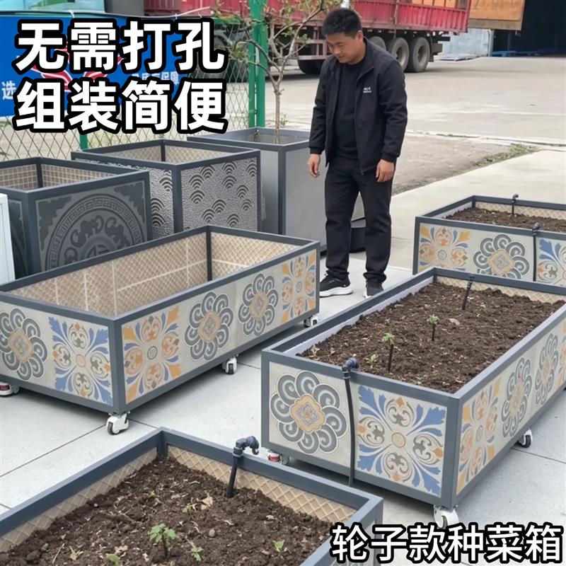 楼顶种菜专用箱带轮子可移动长方形种植箱室外花箱庭院瓷砖种菜盆