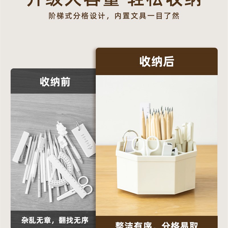 时代良品旋转笔筒桌面收纳盒多功能笔桶化妆刷简约现代办公室高档