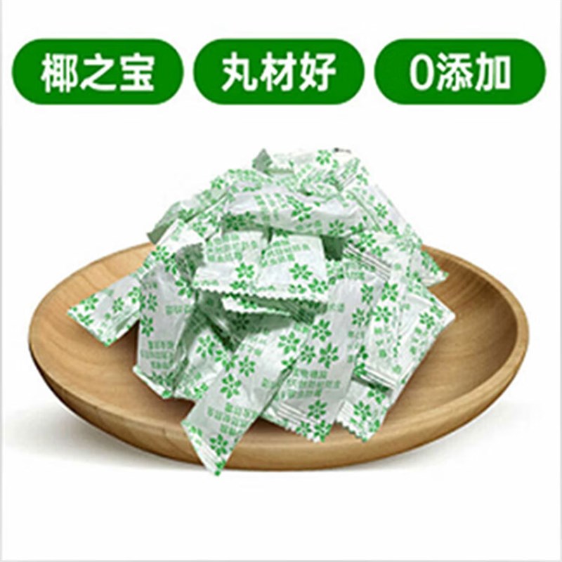 3赠品】樟脑丸天然纯正樟脑球家用无毒款孕婴可用衣柜防蟑螂花香