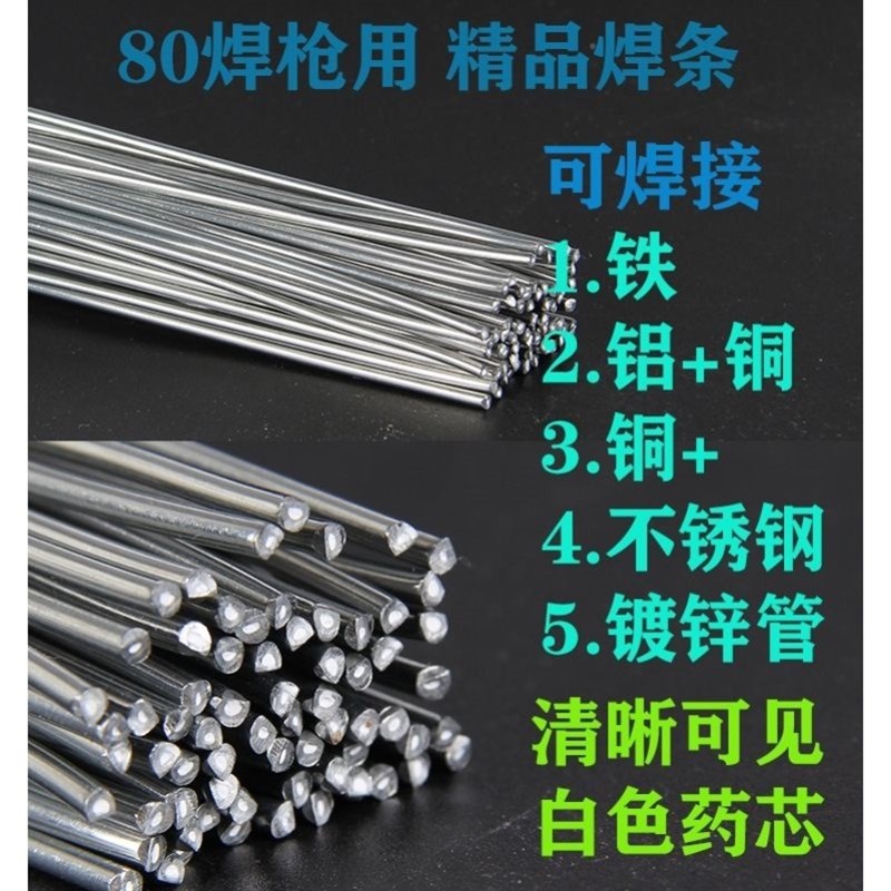 小型激光电焊机手持式激光焊接机微型电焊机空调铜管焊接工具补洞