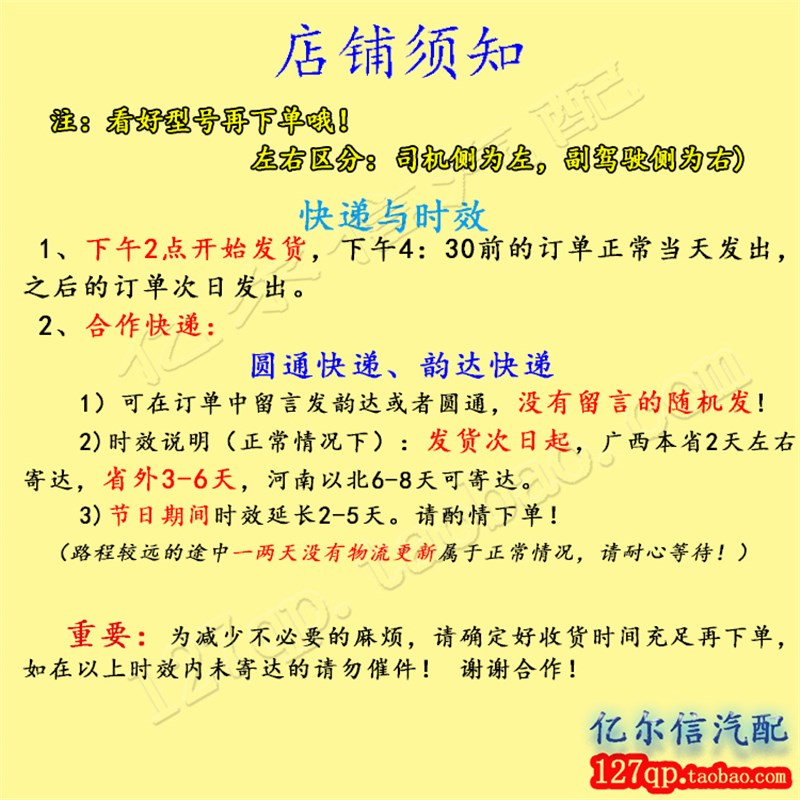 原装五菱荣光千斤顶宏光换胎顶车车载手摇之光三角顶车器神力正品
