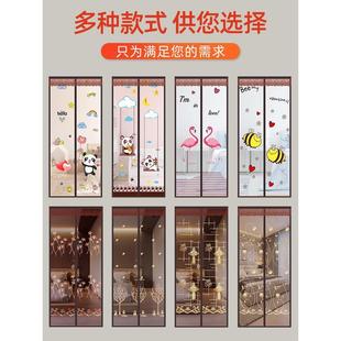 防蚊门帘防蝇通风隔断帘家用免打孔磁帘自吸农村纱门自粘磁铁 新品