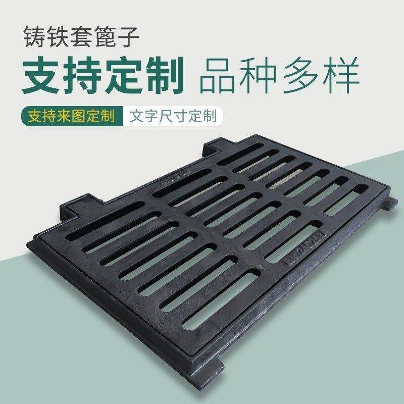 球墨铸铁雨篦子方形家用水井盖下水道盖板庭院带框长方形市政凹槽