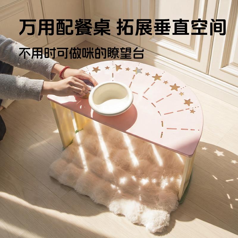 宠物摇摇床多功能猫床猫抓板磨爪垫宠物餐桌瞭望台围栏可水洗猫窝