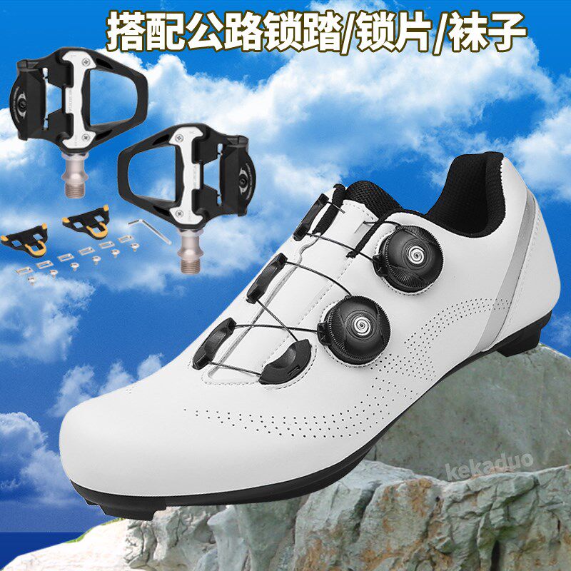 特惠专业骑行鞋公路锁鞋锁踏锁片套装男女无锁自行车单车山地通用