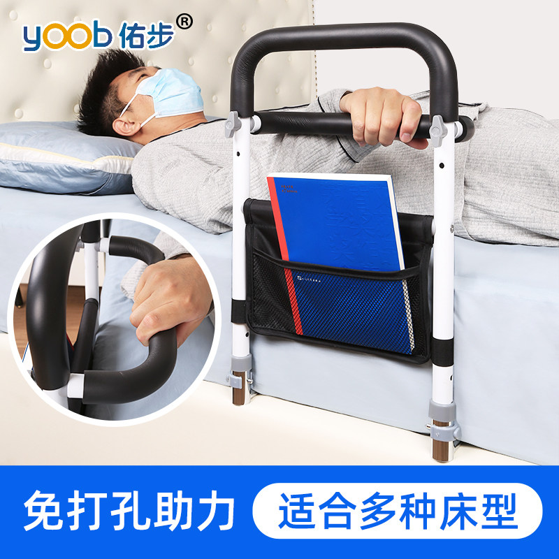 免安装床边扶手栏杆老人防摔安全起身辅助器床上护栏起床助力架