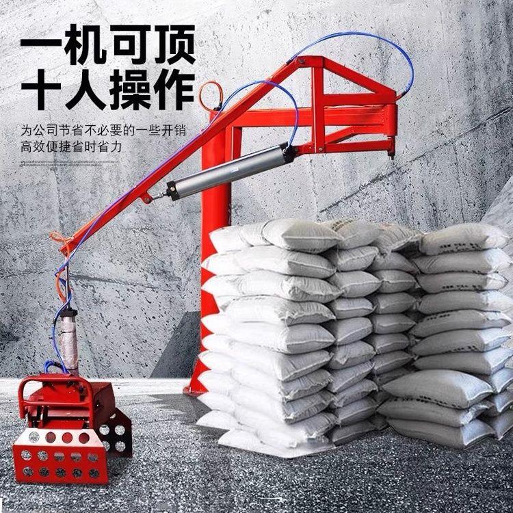 气动机械抓手水泥面粉化肥饲料移动搬运装卸360度旋转抓袋神器
