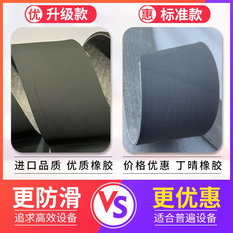 灰色细布纹糙面带灰白蓝色防滑平面包辊带刺皮滚筒背胶耐磨包胶皮