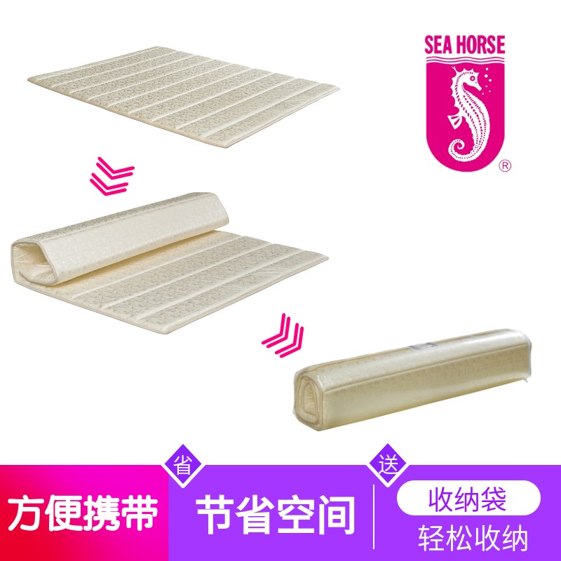 香港海马牌床垫Sea Horse学生宿舍午休沙发坐垫薄褥子海绵可折叠