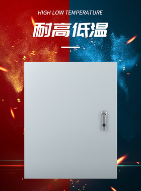 双层门配电箱电控箱内外门电箱双门基业箱工程用电箱免费开孔定制