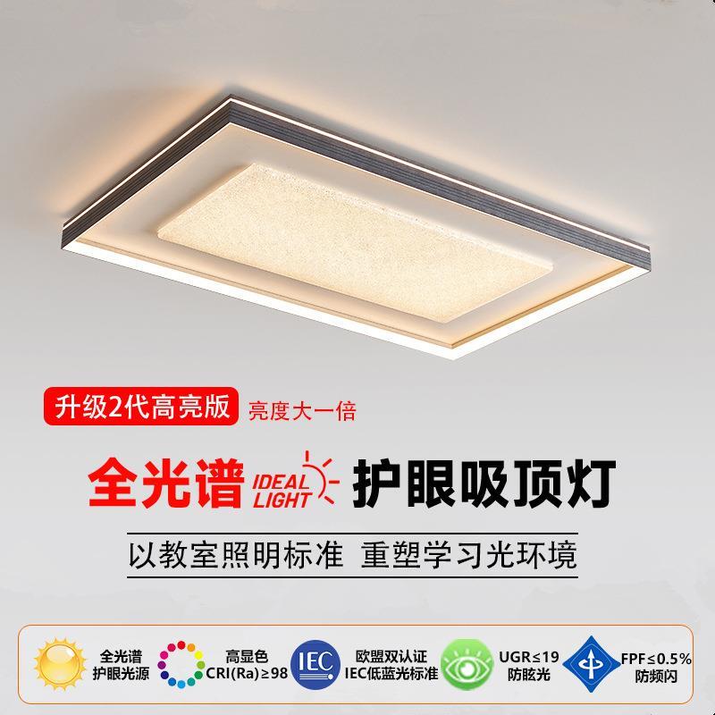 意式极简客厅灯吸顶灯设计师2024新款大气家用卧室全光谱灯具