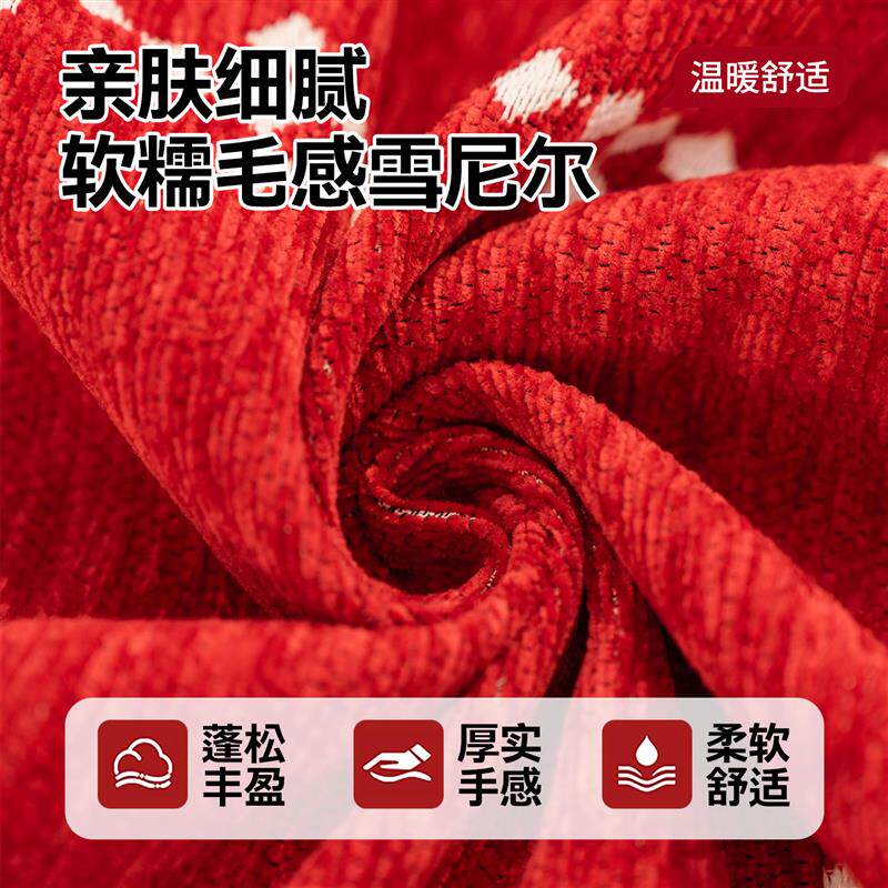 喜迎新春红色氛围感沙发巾盖布2026秋冬季一整张全包沙发套罩坐垫