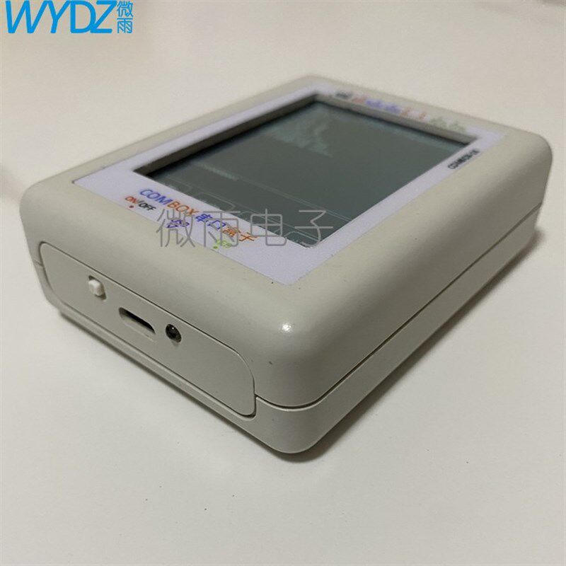 手持串口调试工具兼容USB转RS232/485/TTL线超级通讯打印转换器