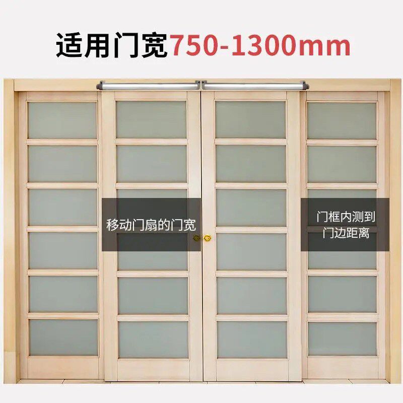 推拉门平移门缓冲自动关门器铝合金木门纱窗门气动家用闭门器80kg