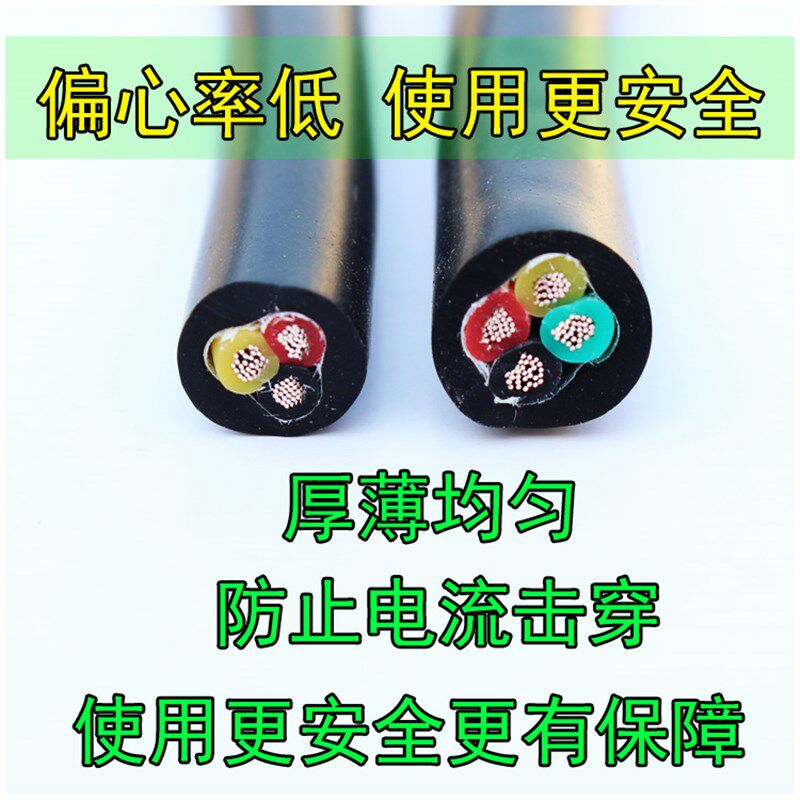 硅胶电缆线2 3 4芯0.3 0.5 0.75 1 1.5 2.5 4 6平方YGC耐高温电线