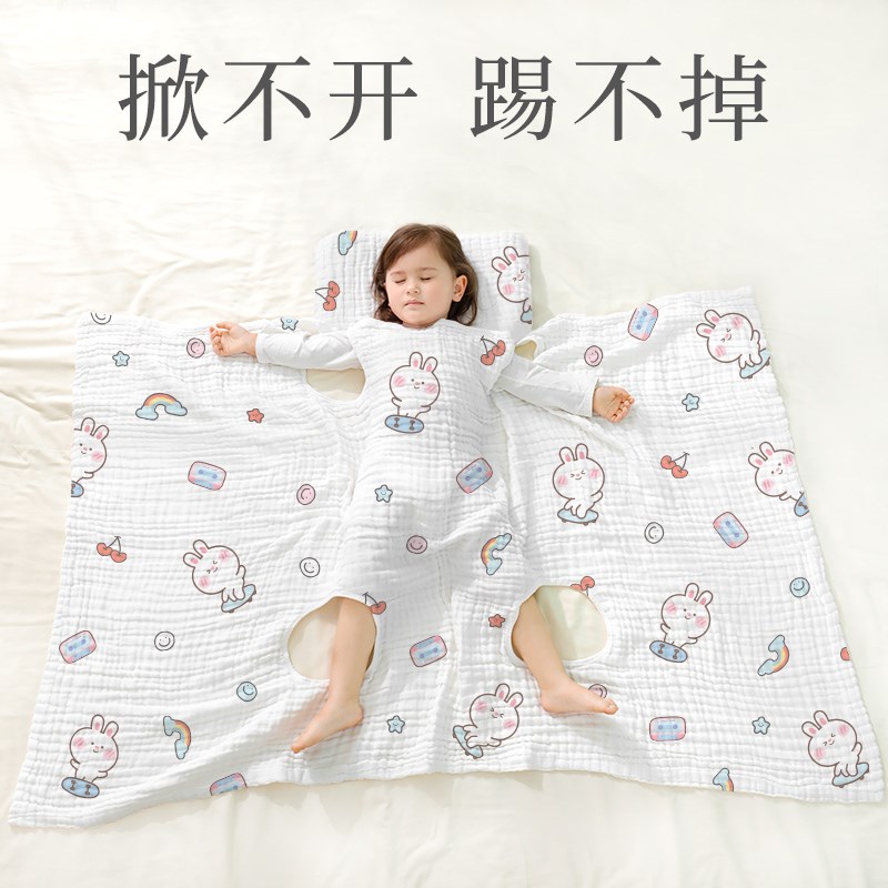 儿童防踢被子超轻薄款夏凉被空调分腿睡袋宝宝睡觉护肚盖毯被