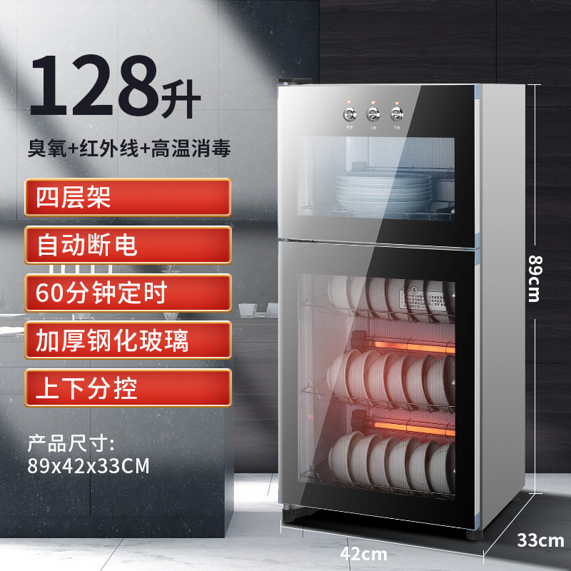 消毒柜多功能家用小型立式商用厨房碗筷烘干杀菌消毒碗柜大容量