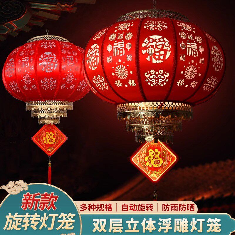2025新年浮雕旋转走马红羊皮灯笼挂饰春节阳台吊灯中式仿古风宫灯