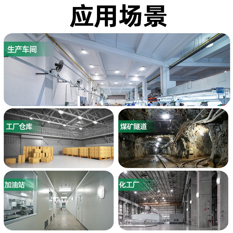 防潮防爆灯壁挂声控感应吸顶led防水灯防雾贴墙三防配电间感应灯