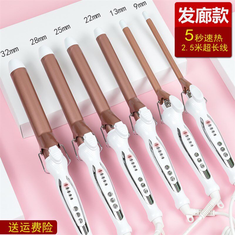 电卷发棒女中卷陶瓷不伤发刘海器32MM大小波浪羊毛儿童影楼专用