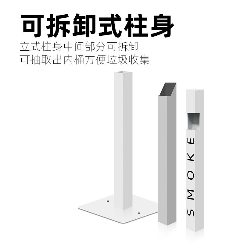 可固定式不锈钢烟灰柱户外灭烟垃圾桶室外烟头收集器吸烟柱烟蒂柱