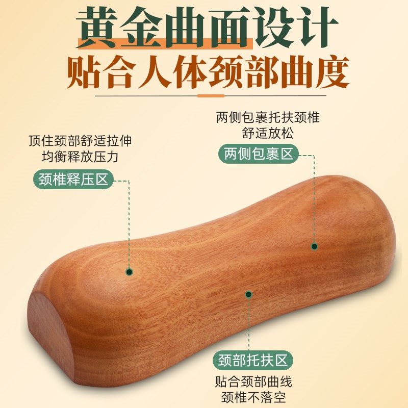 实木枕头护颈椎病修覆治疗专用收颧骨木头实心老式高硬枕头不塌陷