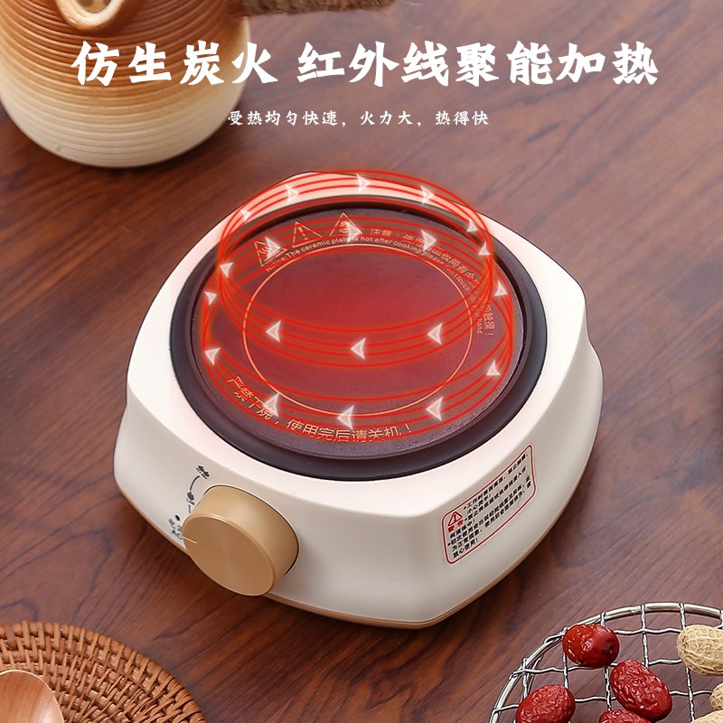 煮茶专用电陶炉煮茶炉家用烧水不挑壶围炉煮茶器泡花茶罐罐烤奶炉