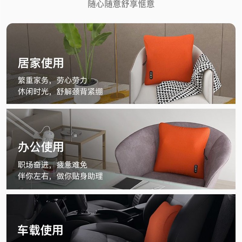 4S店同款正品按摩靠垫抱枕车载办公室家用腰部疏通开背暖腹按摩器