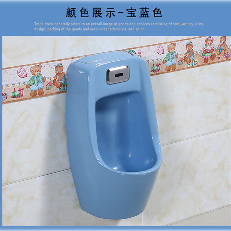 儿童挂墙式感应小便器陶瓷小便斗幼稚园洗手间小便尿池厕所幼儿园
