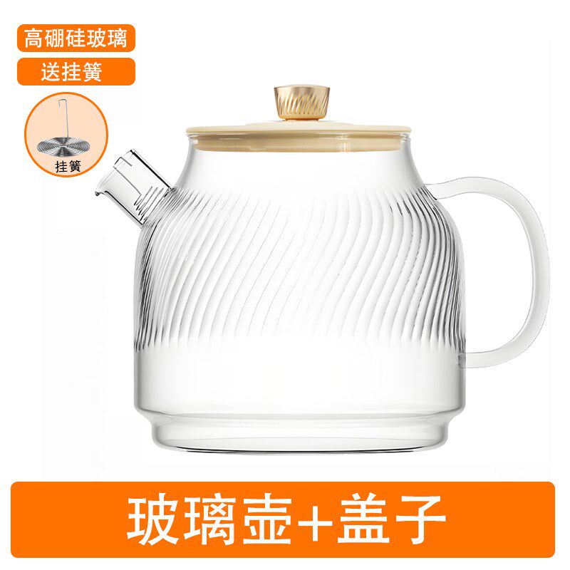 康宁全玻璃养生壶WK-EK1001-KDNKZ通用单壶壶身配件高硼硅玻璃壶