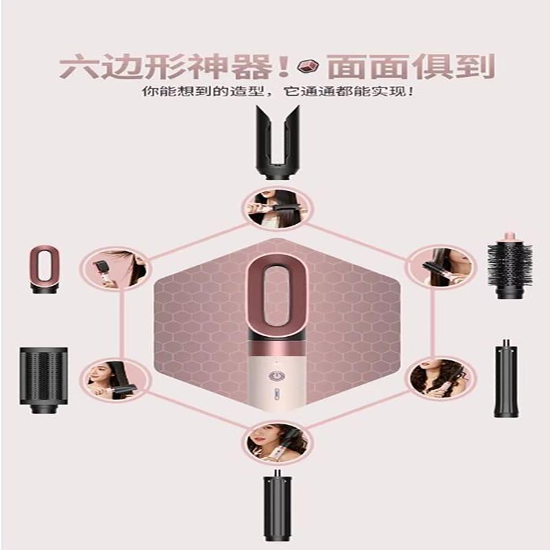 多功能美发吹风机负离子不伤发卷发棒家用静音速干护发直发器