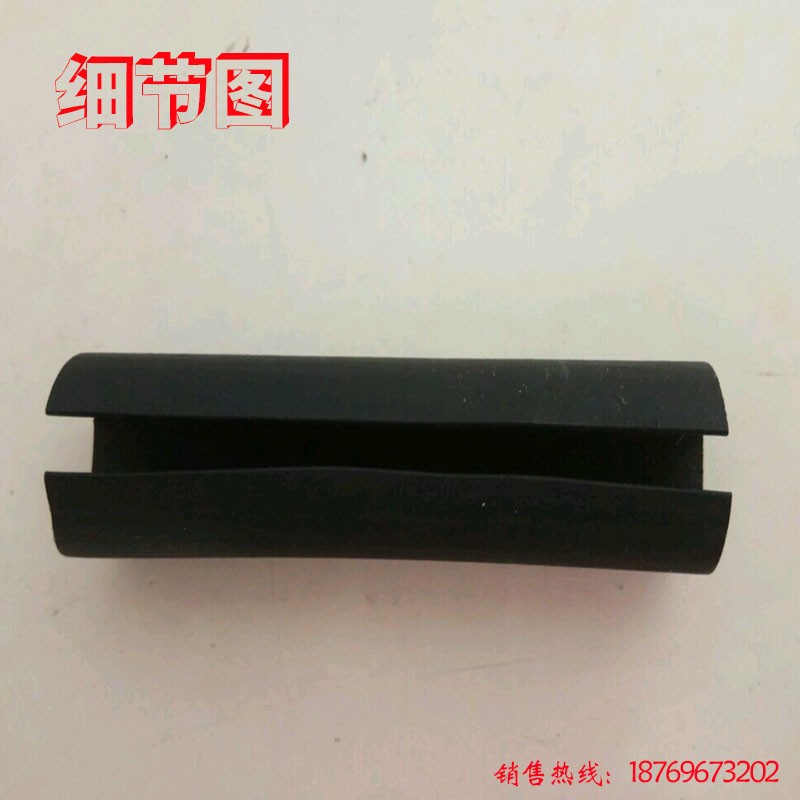 筛网减震橡胶胶条密封U型C型橡胶压条振动筛耐磨损减震防撞保护条