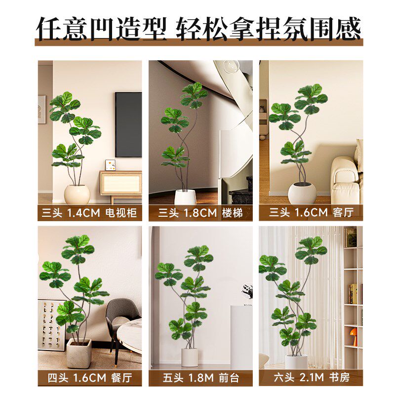 装饰仿真植物琴叶榕落地盆栽室内大型仿生绿植摆件客厅轻奢花假树