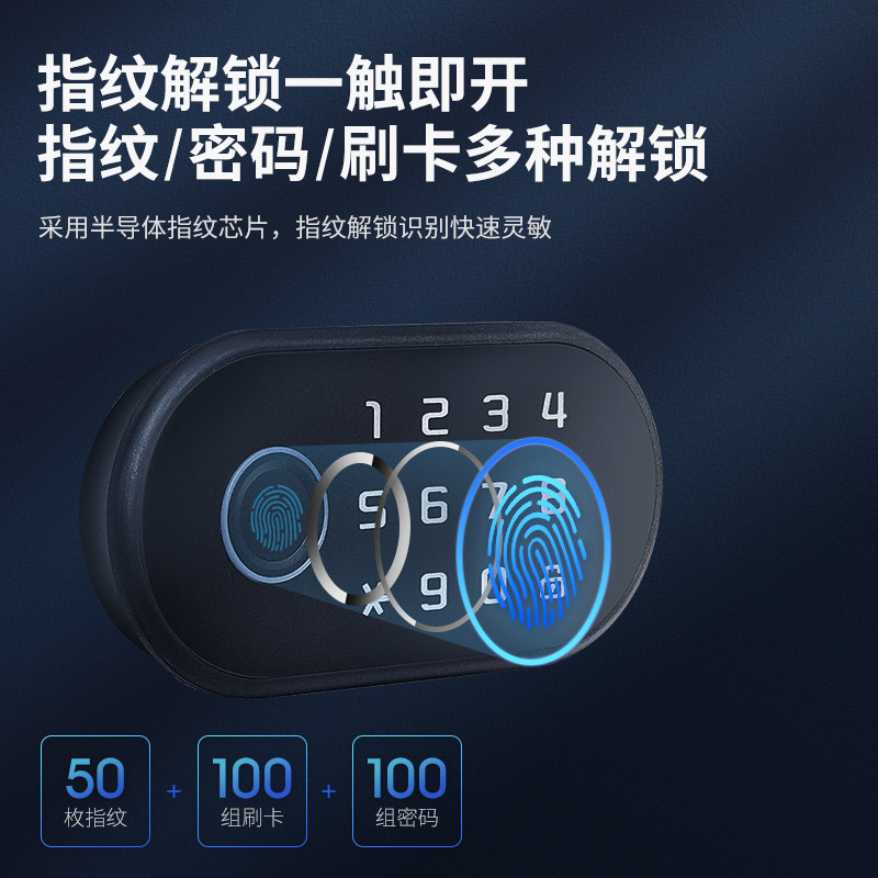 办公桌指纹抽屉密码锁智能感应柜子锁柜门锁衣柜锁鞋柜家用电子锁