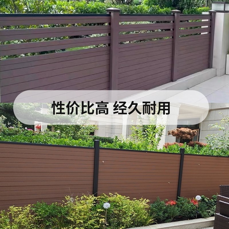 户外塑木围栏栅栏户外花园庭院围墙护栏小院子木栅栏露台木塑栏杆