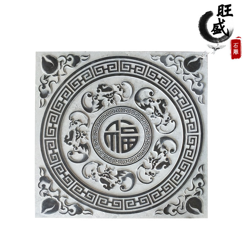 石雕青石浮雕五福临门荷花鲤鱼踏步铺路地雕中式背景玄关壁画挂件